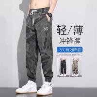 cms/erpbt/backend/web/uploads/erp/collection/images/Men Clothes/YIXING/EN0113758/img_b/EN0113758_img_b_1